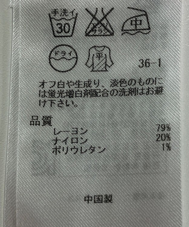 ONWARD Reuse Park 【自由区】ニット春夏 オレンジ