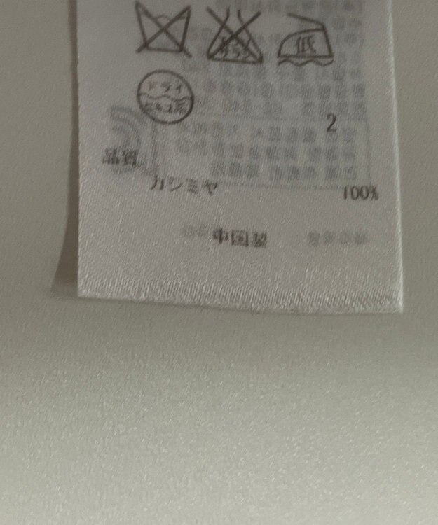 ONWARD Reuse Park 【23区】ニット秋冬 ブルー