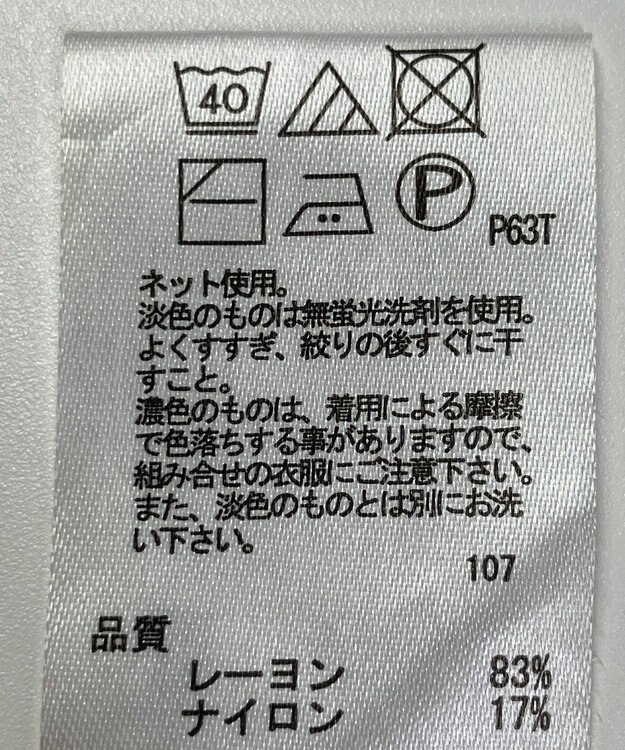 ONWARD Reuse Park 【any FAM】ニット秋冬 ブラウン