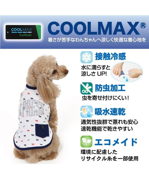 PET PARADISE J.PRESS エコメイド タンクトップ 《羊柄 ネイビー》 小型犬 羊柄ネイビー