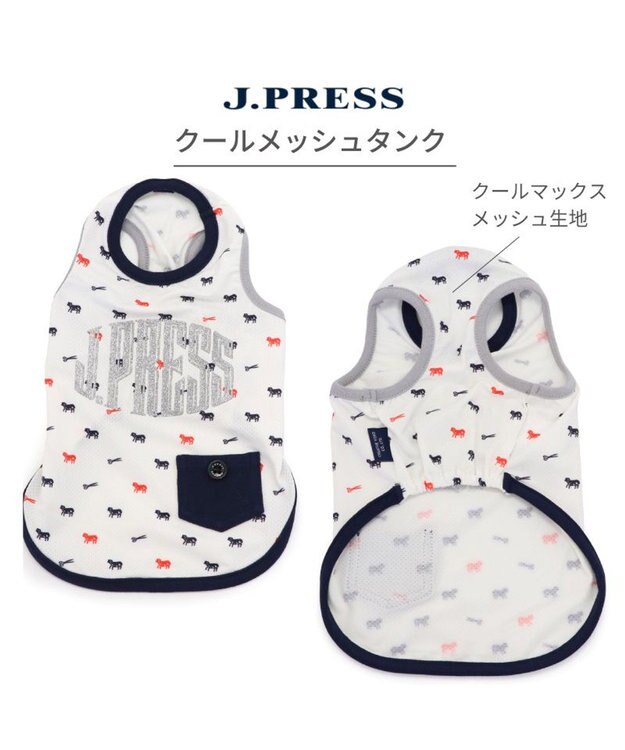 PET PARADISE J.PRESS エコメイド タンクトップ 《羊柄 ネイビー》 小型犬 羊柄ネイビー