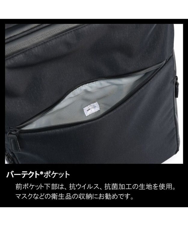 ACE BAGS & LUGGAGE ace. ガジェタブル ヘザー2 ビジネスリュック 2気室 19L 68294 エース ブラック
