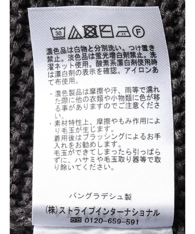 AMERICAN HOLIC リネンブレンドニットベスト Charcoal Gray