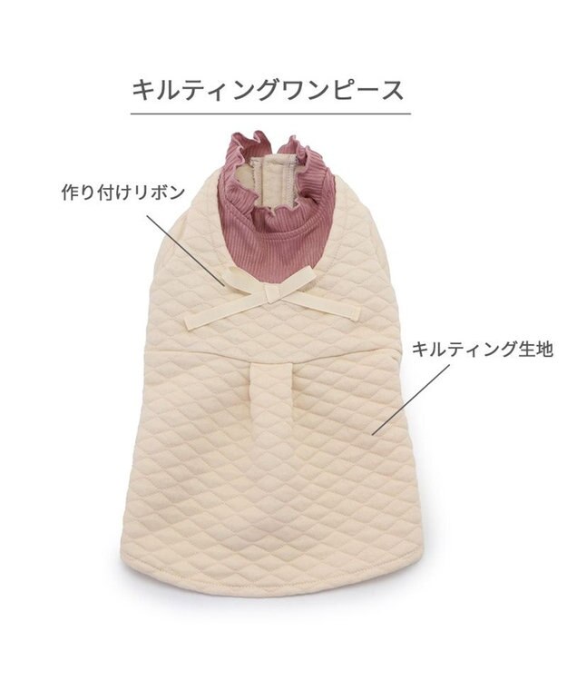 PET PARADISE ペットパラダイス キルティング ワンピース 小型犬 -
