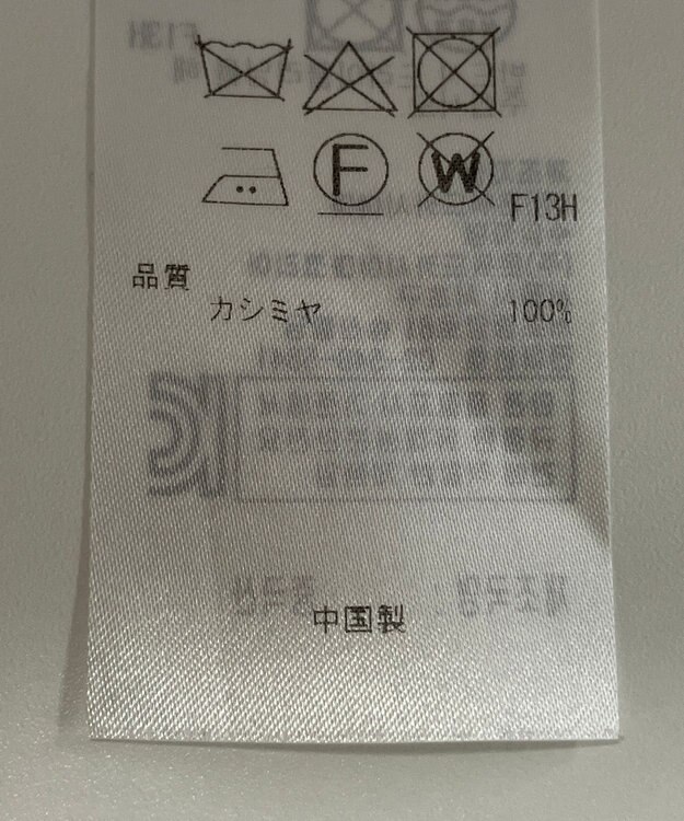 ONWARD Reuse Park 【23区】ニット秋冬 ネイビー