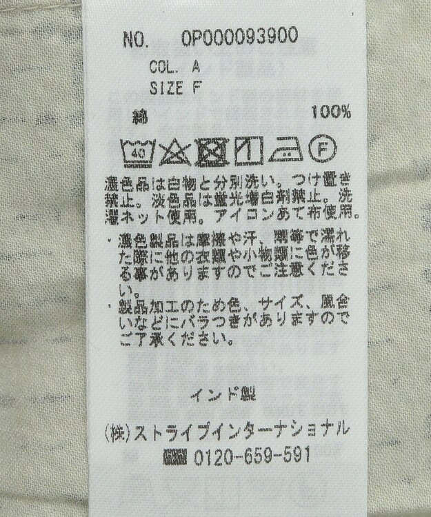 CRAFT STANDARD BOUTIQUE フリンジ紐付ペプラムブラウス Black