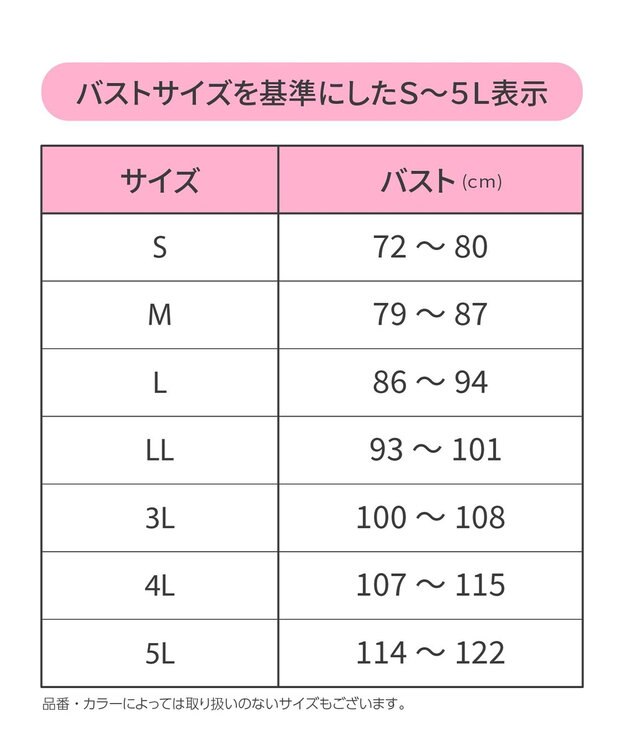 WACOAL 【夏めくブラ】 ブラジャー メッシュ素材(カップ) 吸汗速乾(肌側カップサイド・パッド受け・ワイヤーループ) 背中すっきり レディース BRB465 /ワコール サックス