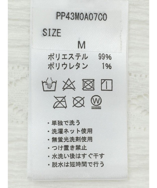 CRAFT STANDARD BOUTIQUE レースオープンカラーシャツ White