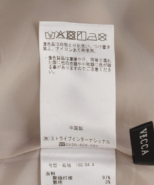 YECCA VECCA 【2点SET】ショートジャケットセットキャミワンピース Light Beige