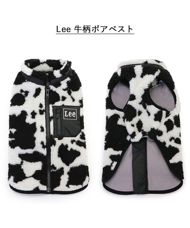 PET PARADISE Lee 背開き ボアベスト 牛柄 《ブラック》 小型犬 ブラック