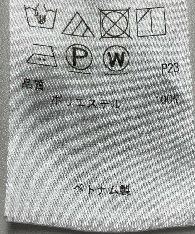 ONWARD Reuse Park 【自由区】ブラウス秋冬 ホワイト