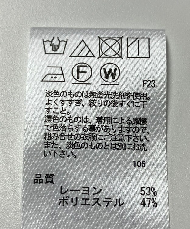 ONWARD Reuse Park 【any FAM】ブラウス春夏 グリーン