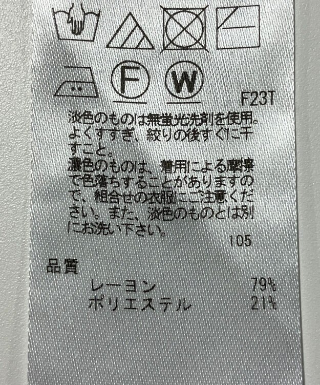 ONWARD Reuse Park 【組曲】ニット秋冬 ブラック