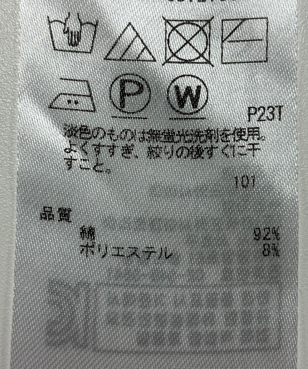 ONWARD Reuse Park 【23区】ニット春夏 ホワイト