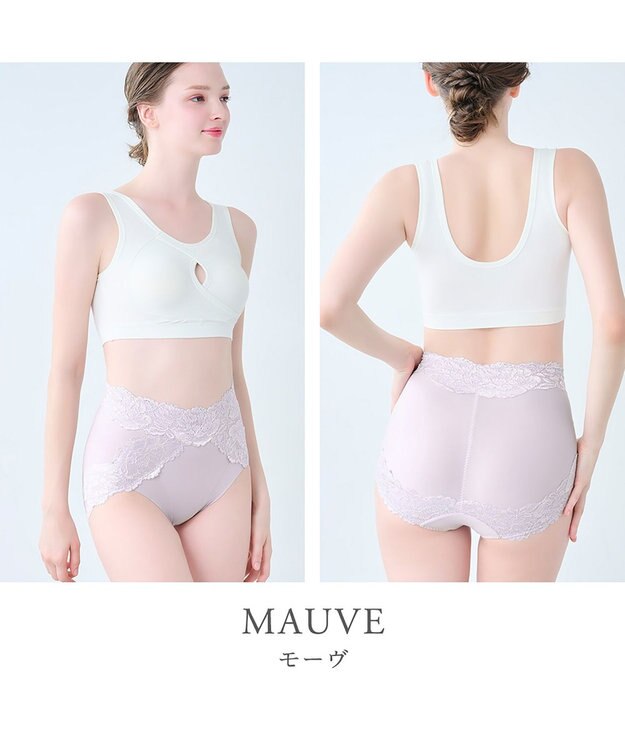 BRADELIS New York 【BRADELIS NewYork peace】おしりPラインヒップラップショーツ25 綿混で快適 程よい補正力でヒップアップ ふかめ お腹スッキリ モーヴ