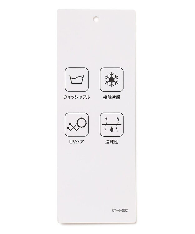 ICB L 【接触冷感・UVケア・速乾・洗える】カップ付きサテンキャミソール ブラック系