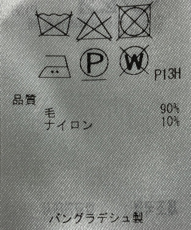 ONWARD Reuse Park 【23区】コート秋冬 イエロー