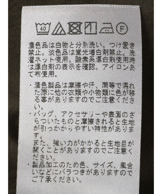 CRAFT STANDARD BOUTIQUE モチーフ刺繍ピンタックブラウス Khaki