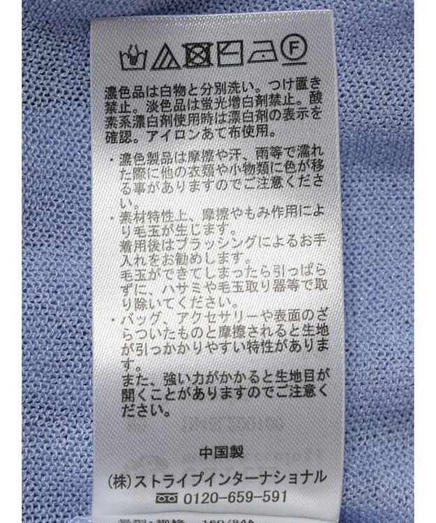 earth music&ecology シアーラメＶネックカーディガン Lavender