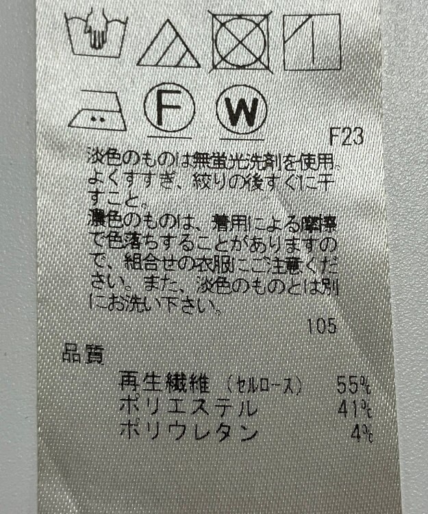 ONWARD Reuse Park 【23区】パンツ春夏 ブラック