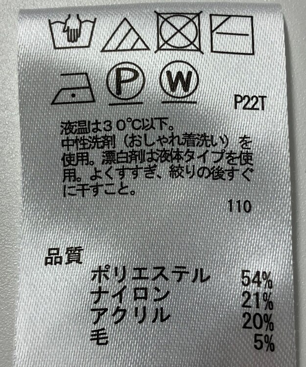 ONWARD Reuse Park 【any SiS】ニット秋冬 グレー