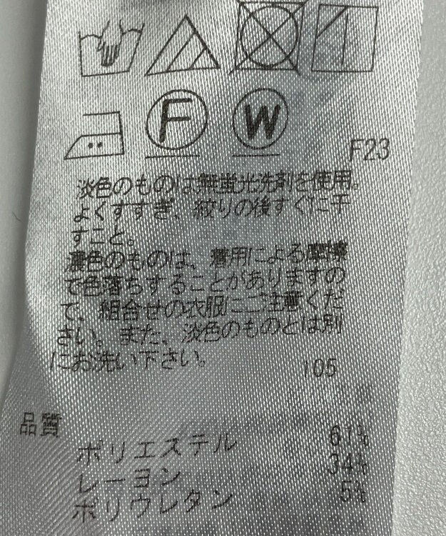 ONWARD Reuse Park 【自由区】パンツ秋冬 ネイビー