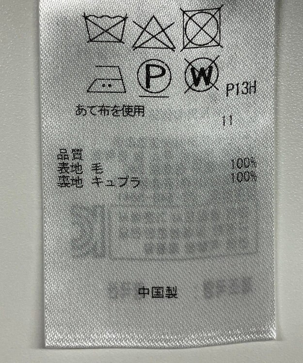 ONWARD Reuse Park 【ICB】コート秋冬 グリーン