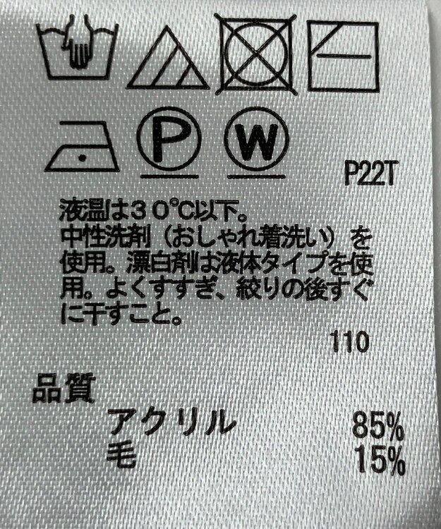 ONWARD Reuse Park 【any SiS】ニット秋冬 パープル