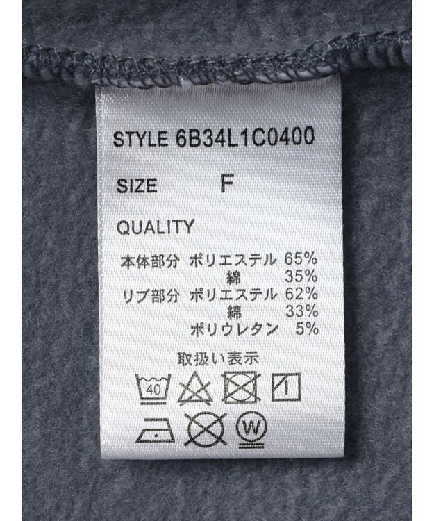 Green Parks ムジークタイガー／裏起毛刺しゅうフーディー Blue Gray