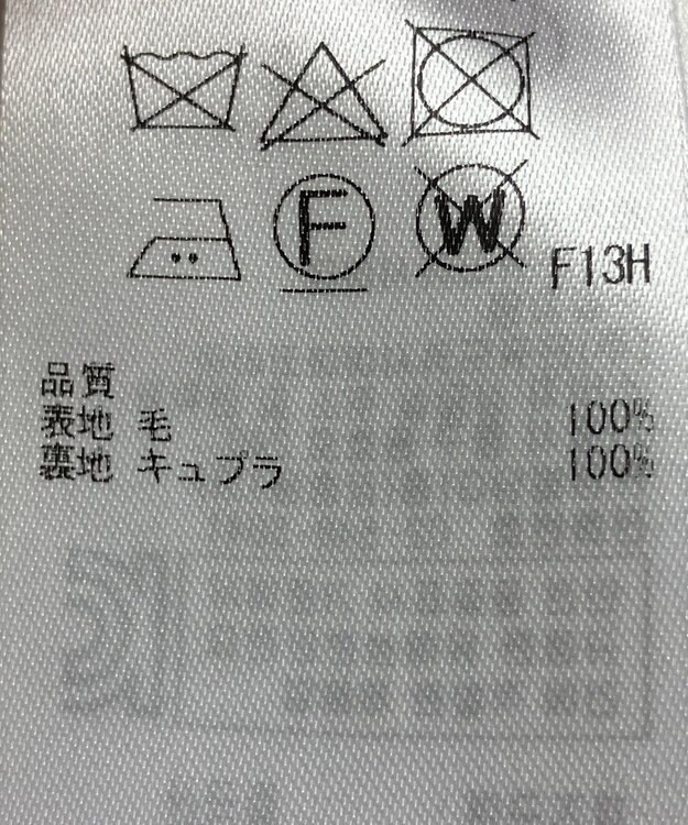 ONWARD Reuse Park 【23区】スカート秋冬 グリーン