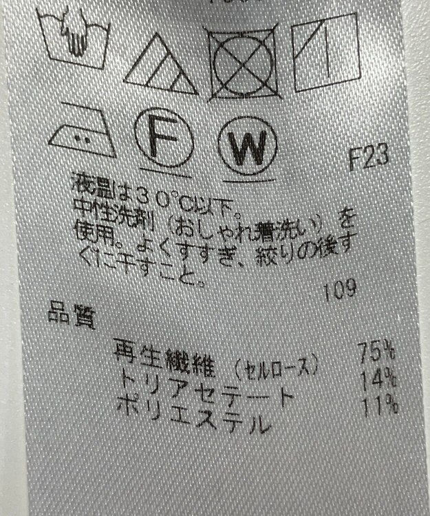 ONWARD Reuse Park 【23区】スカート春夏 ブラック