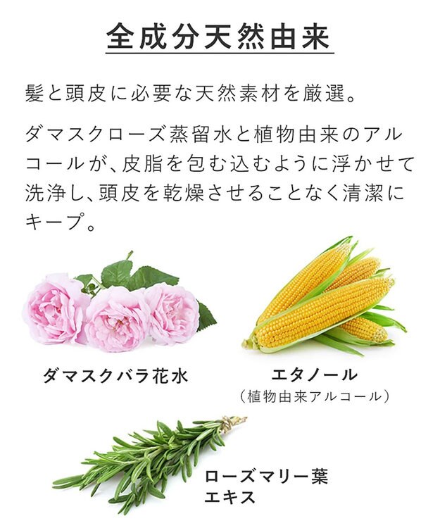 product ザ・プロダクト / ドライシャンプー その他