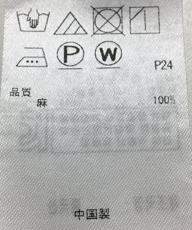 ONWARD Reuse Park 【23区】ブラウス春夏 ブルー