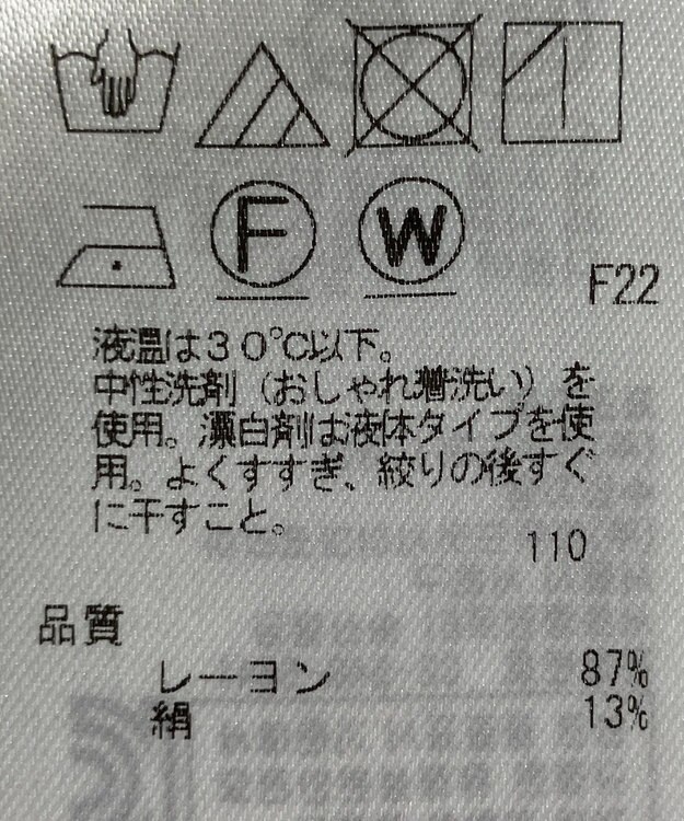 ONWARD Reuse Park 【組曲】ブラウス春夏 ブラウン