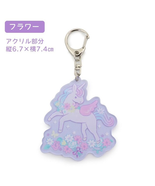 Mother garden マザーガーデン アクリルキーホルダー 《フラワー》 単品 フラワー柄