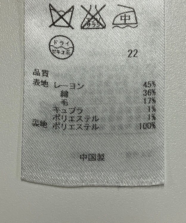 ONWARD Reuse Park 【23区】スカート春夏 ネイビー