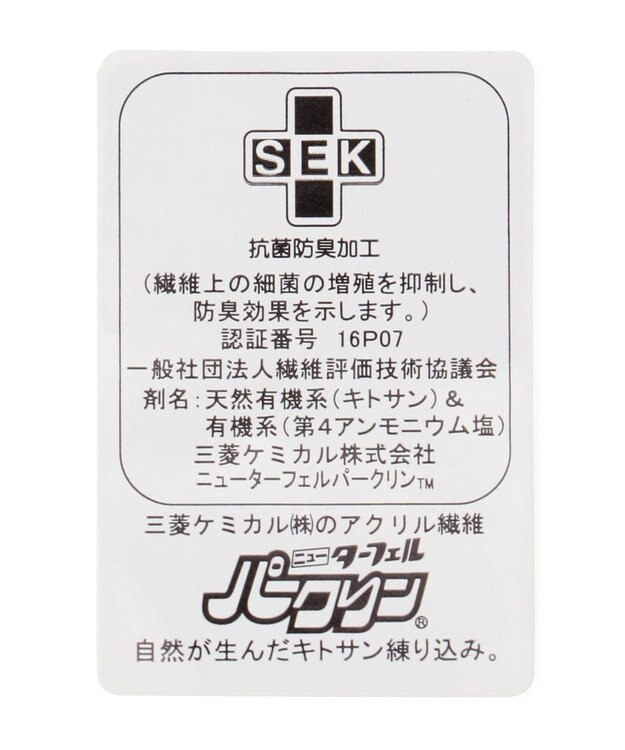 23区GOLF 【MEN】バックロゴ ハーフソックス グリーン系