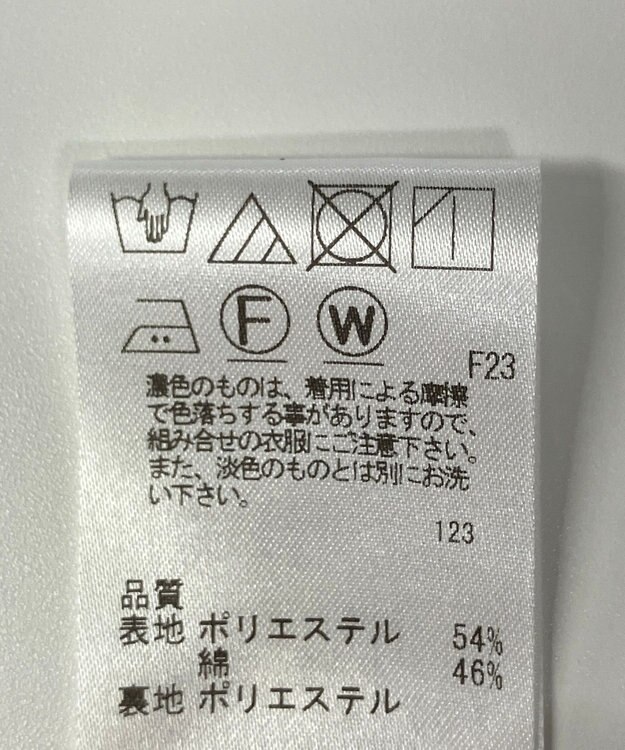 ONWARD Reuse Park 【J.PRESS】スカート春夏 グレー