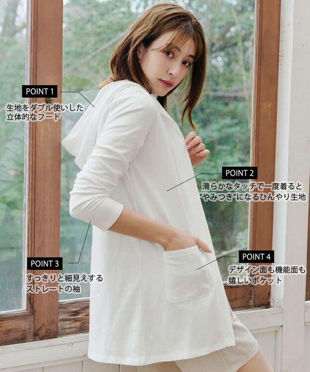 Tiaclasse 【小倉優子さん着用・UVケア・接触冷感】“やみつき”カットソーパーカーカーデ オフホワイト