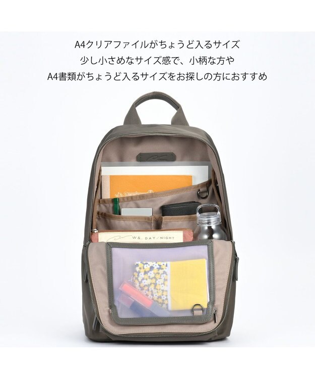 ACE BAGS & LUGGAGE W&.Day/Night ハウン スリムリュック A4サイズ 13.3インチPC収納 15572 ダブルアンドデイナイト チャコール