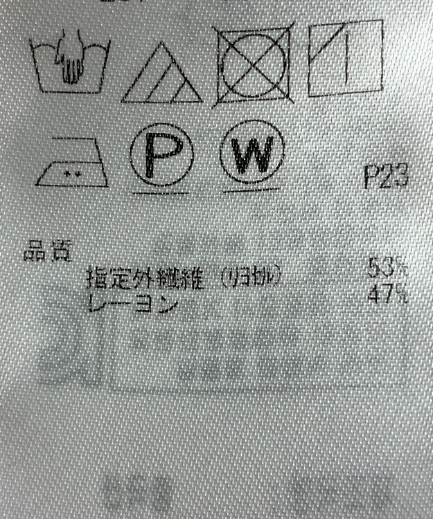 ONWARD Reuse Park 【組曲】ブラウス秋冬 レッド