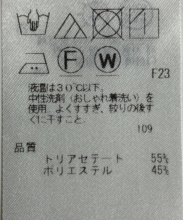 ONWARD Reuse Park 【23区】パンツ春夏 ベージュ