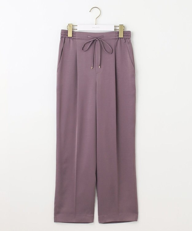 ANY SIS 【洗える】サテンドロストイージー パンツ プラム