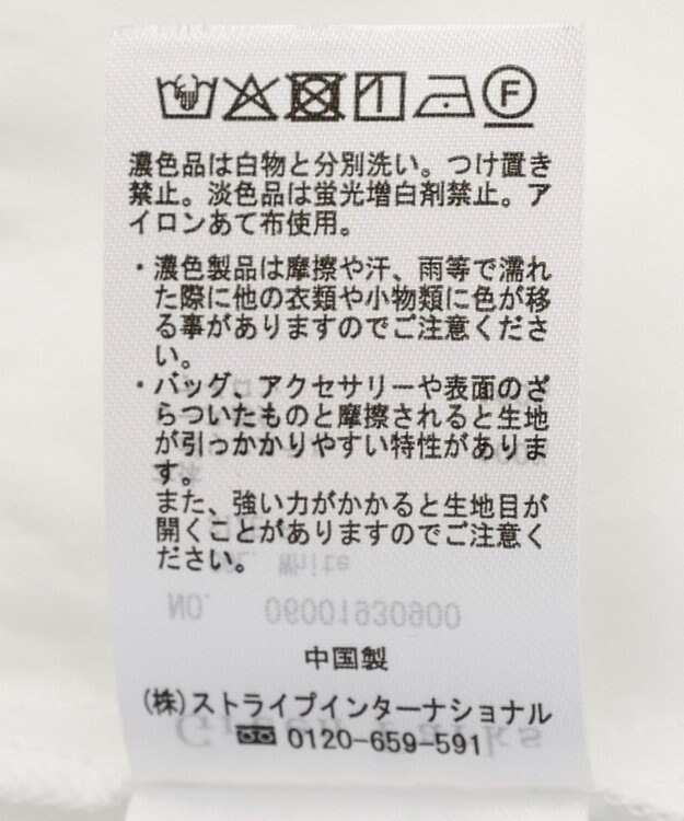 Green Parks レース切替５分袖シャツ White