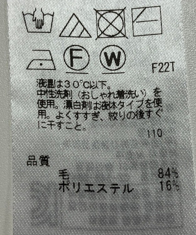 ONWARD Reuse Park 【組曲】ニット秋冬 ブルー