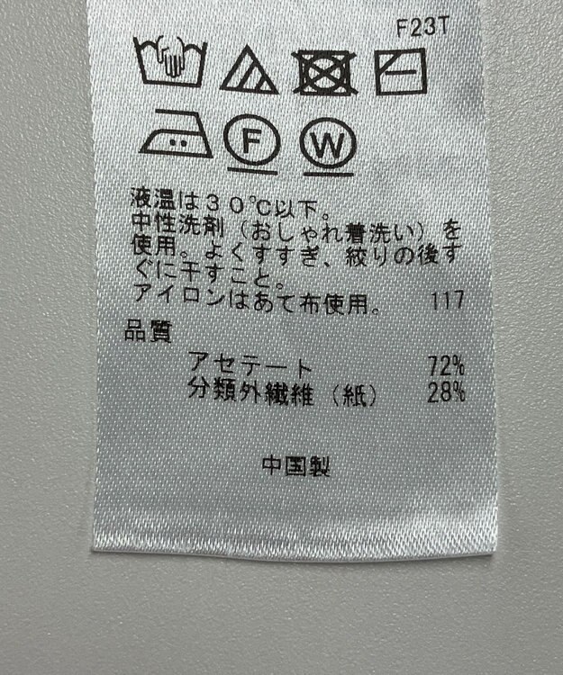 ONWARD Reuse Park 【ICB】ニット春夏 ブルー