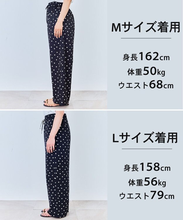 UNFILO 【ウエストゴム】プリント イージーパンツ ドット