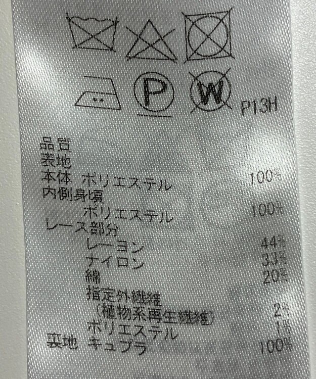 ONWARD Reuse Park 【23区】ワンピース秋冬 ネイビー