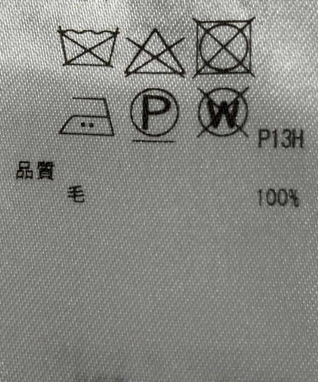 ONWARD Reuse Park 【23区】ニット秋冬 ブラック