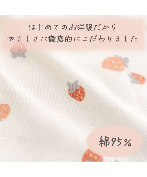 PET PARADISE ペットパラダイス やさしい ロンパース 《花苺柄》 小型犬 ホワイト×レッド